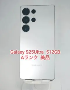 美品】Galaxy S24Ultra 512GB 韓国版 チタニウムグレー - メルカリ