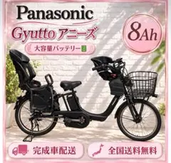 2026年最新】Panasonic 電動アシスト自転車 チャイルドシート付きの
