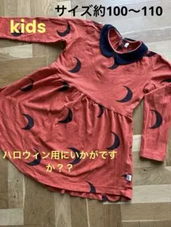 Item thumbnail for item 9ce38d55-fa73-4675-881d-1f8c5e708c32