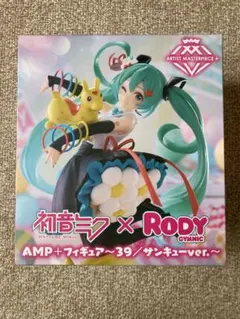 新品未開封 初音ミク x Rody AMP+フィギュア 39/サンキューver