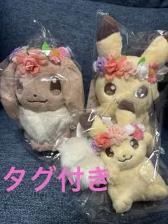 ポケモン ポケモンセンター 2018イースター イーブイ、ピカチュウ ぬいぐるみ