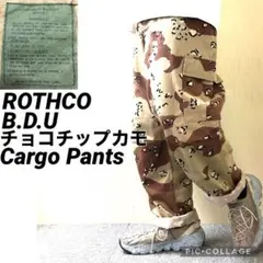 00s Rothco チョコチップ デザートカモ 迷彩 カーゴショーツ バギー 00s Rothco チョコチップ デザートカモ 迷彩 カーゴショーツ