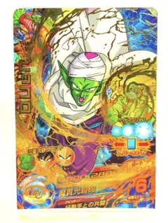 【超希少】【旧弾】ドラゴンボールヒーローズ H5-10 ピッコロ 旧弾】ドラゴンボールヒーローズ H5-10 ピッコロ - メルカリ