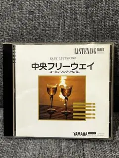 希少】YAMAHAピアノプレーヤー 山下達郎 フロッピー - メルカリ