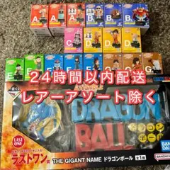 フ*グ様 一番くじ ドラゴンボール 全種 フルコンプリートセット ラストワン賞