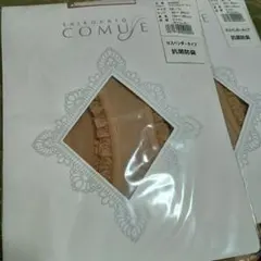 お買い得！SHIROHATO COMUSE サスペンダータイプ ×2個　M-L