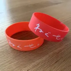ねぐせ。 ロゴラバーバンド　オレンジ&レッド