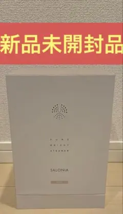 2026年最新】SALONIAピュアブライトスチーマーの人気アイテム - メルカリ