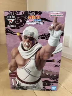 NARUTO ナルト 一番くじ 輪廻の嘆きと平和の懸橋　D賞 キラービー