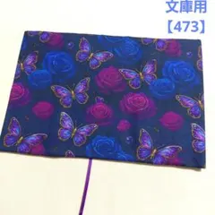 Item thumbnail for item e449e0b5-f673-46a6-9aa1-5b531a653e3c