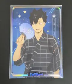 ハイキュー!! サマーフェア ポートレート 黒尾鉄朗