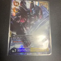 デジモンカード シャイングレイモン:ルインモード LM-03 - メルカリ
