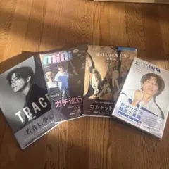 コムドット　まとめ売り