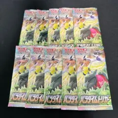 Item thumbnail for item 7d08ad2f-1463-4e18-956d-229e37cc386e