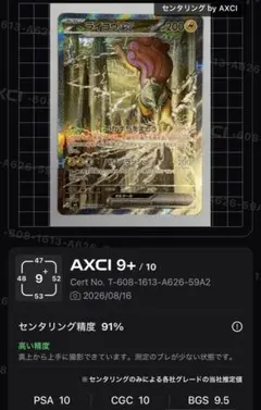 極美品/早い者勝ち/センタリング良モンキー・D・ルフィSRパラレル
