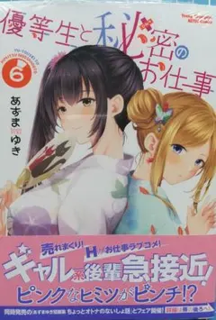 ごもくうどん様 リクエスト 3点 まとめ商品