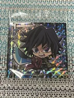 鬼滅の刃 デフォルメシールウエハース5 スーパーレア 冨岡義勇