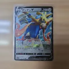 ポケモンカード ザシアンV RR S4a シャイニースターV 137/190 - メルカリ