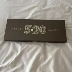 ARASHI 5×20 All the BEST!! 初回限定盤