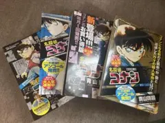 名探偵コナン 特別版4巻セット