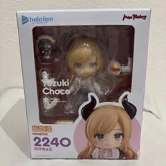 【特典付き】ねんどろいど　癒月ちょこ　ホロライブ　専用エフェクトシート付き ホロライブプロダクション』の「癒月ちょこ」がねんどろいどに