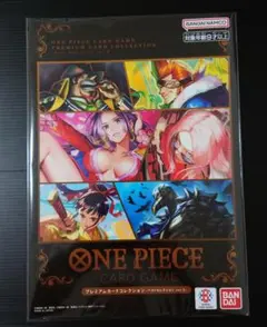 ワンピースカード　プレミアムカードコレクションベストセレクションvol.2