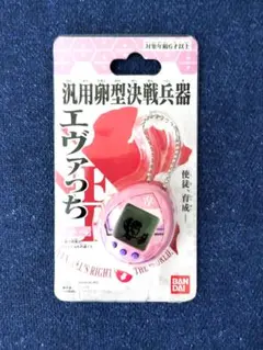 たまごっち エヴァンゲリオン 汎用卵型決戦兵器 エヴァっち マリモデル