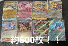ポケモンカード まとめ売り⑧引退品 約600枚