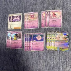メガピクシーex RRのサムネイル