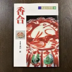 Item thumbnail for item 6985fd19-15f1-470a-a4bc-fd18194abf09