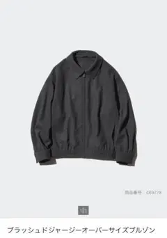 ナイロン ブルゾン