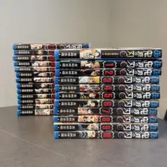 【漫画本】鬼滅の刃　全巻　鬼殺隊見聞録弐　一部 新品 未開封　美品