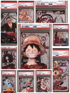 プレミアムカードコレクション 熊本ドンカード PSA10連番 ルフィ ゾロ