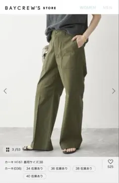 Spick and Spanルーズベイカーパンツ 40カーキ - メルカリ