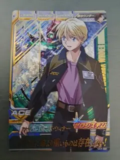 2026年最新】カトル・ラバーバ・ウィナーの人気アイテム - メルカリ