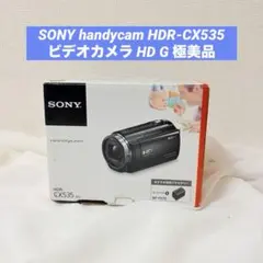 2026年最新】hdr-cx535の人気アイテム - メルカリ