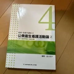 Item thumbnail for item 31579217-8aea-48fd-9495-c716b833356e