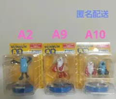 【匿名配送】パペットスンスン Happyくじ おしゃべりフィギュア ３点