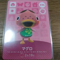あつまれどうぶつの森　amiiboカード　マグロ