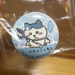 くら寿司 ちいかわ ピンバッジセット 2個 - メルカリ