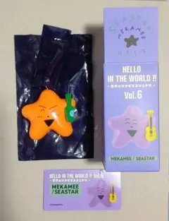 MEKAMEE SEASTAR オレンジ