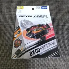 【金運ねこ】キタニタツヤver. フェニックスウイング 7個 金運ねこ】キタニタツヤver. フェニックスウイング 7個 公式