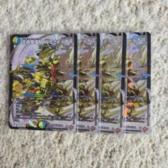 ドラッヘダーバンデ シク シークレットパーフェクトアドベンチャー