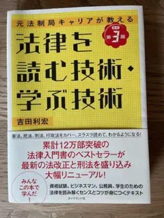 2026年最新】吉田利宏の人気アイテム - メルカリ