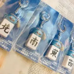 ツモるんです スラミチの麻雀牌キーホルダー 東西南北 4個セット