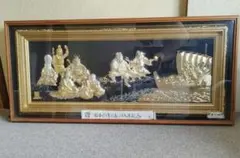 松庵 黄金七福神 24KGP 純金 純銀鍍金 額装美術品 縁起物 工芸品