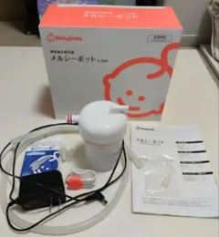 メルシーポット　電動鼻水吸引器　s-504 　本体・箱は除く