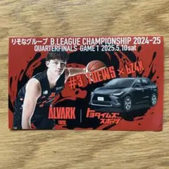 Item thumbnail for item 732a59c7-73c2-47f5-a382-5145df1165a6