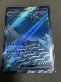 ホエルオーex SR 095/081 - メルカリ