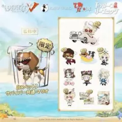 2026年最新】Identity V 第五人格 卓上侵入シリーズの人気アイテム
